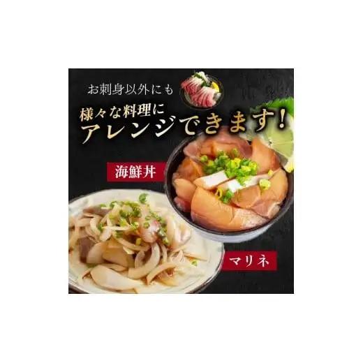【 ぶり 】 ぶり刺身150g 天然 鰤