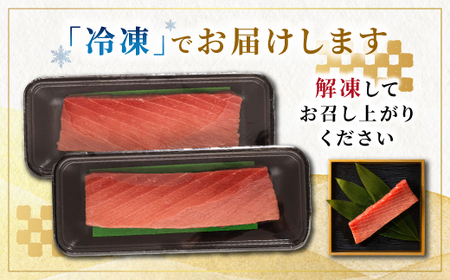 北海道産 天然 本マグロ 背トロ 冷凍 200g × 5柵 (訳あり 筋あり) 国産の本鮪を食卓へ【配送不可地域：離島】【1625102】