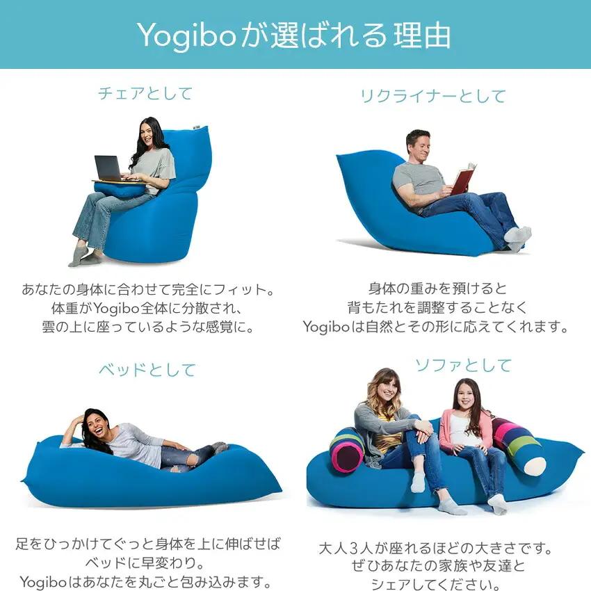 ビーズクッション Yogibo Roll Max (ヨギボー ロール マックス) アンバーゴールド [M377-2AG]