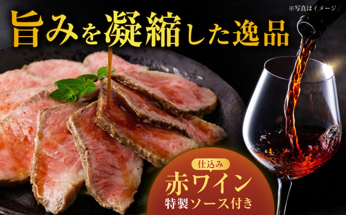 【贅沢食べ比べセット！】長崎和牛 A5 ローストビーフ 希少部位イチボ(400g)・モモ(300g) / 牛肉 国産 ろーすとびーふ ブロック いちぼ 赤身 もも / 諫早市 / 野中精肉店 [AHC