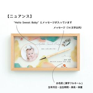 赤ちゃんの筆 「グレインGN ニュアンス」1個 お仕立券  赤ちゃん筆 胎毛筆 写真入り 名入れ アクリル ファーストヘア 髪の毛 記念品 記念日 晴れの日 プレゼント 七五三 新生活 新学期 贈り物