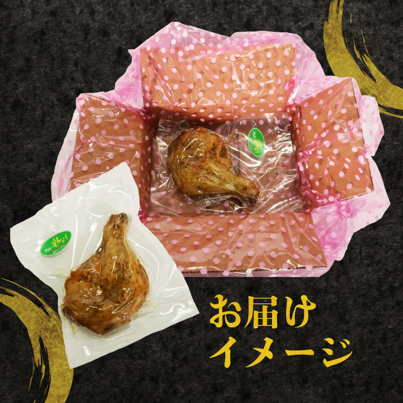 室戸の恵み！海洋深層水の塩で味付け！初音の鶏もも肉の塩焼き【６本】 鶏もも肉 骨付き肉 簡単調理 クリスマス 鶏肉 レンジ ブランド鶏