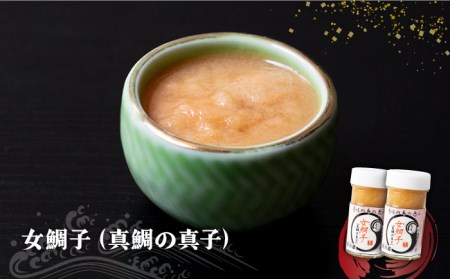 壱岐産 特製 酒盗 真鯛の真子 2本セット 女鯛子 [JDK043] 珍味 鯛 白子