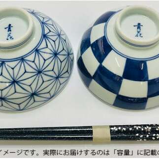 お子様から大人まで人気の青花絵変わりペア飯碗 小島芳栄堂 A30-361_イメージ2