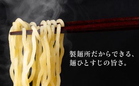 【定期便 3回】【訳あり】簡易包装 飛騨高山らーめん３味セット 12食（醤油 2食×2袋、味噌 2食×2袋、塩 2食×2袋）×3ヶ月【29-A】