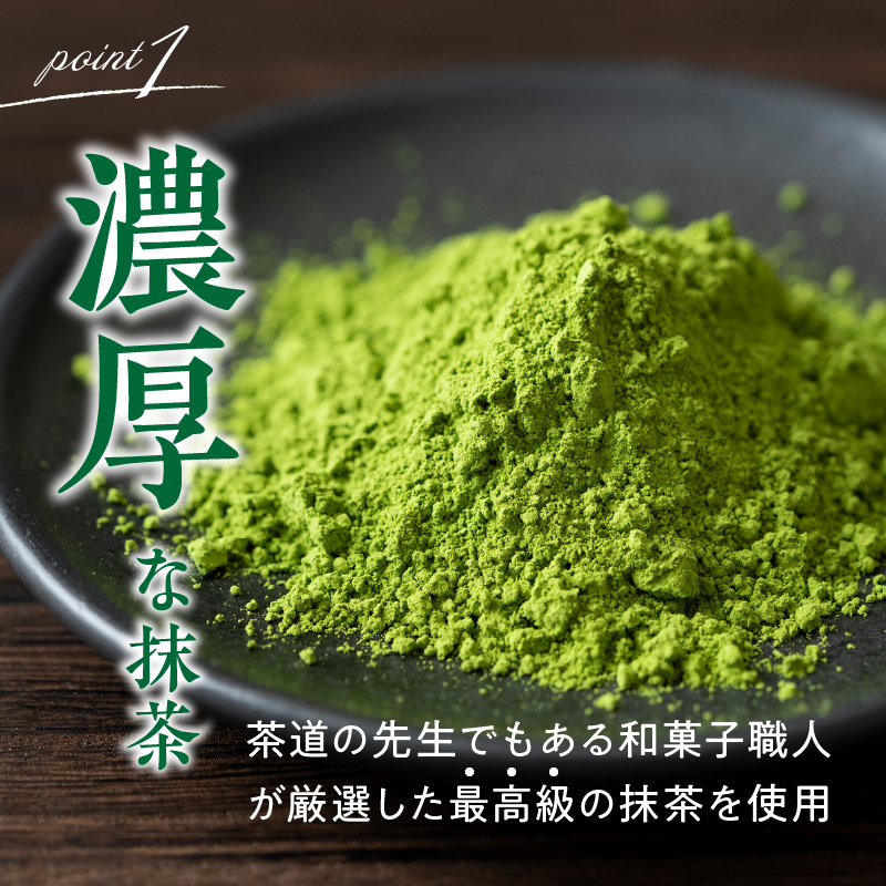 抹茶ミルクプリン　6個入