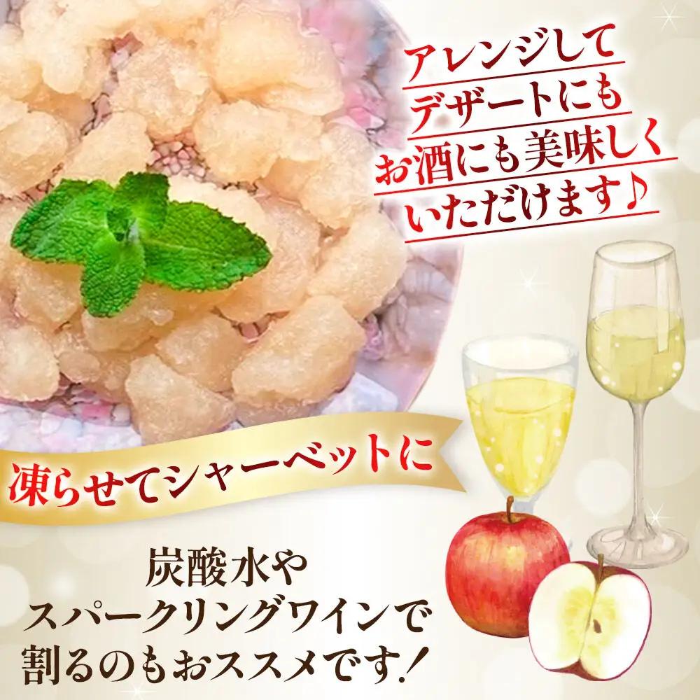 りんごジュース ふじ 1L×6本 計6L 無添加 ストレート果汁100％！青森県特別栽培農産物認証農