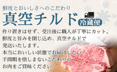 ＜【新鮮チルド】宮崎牛特選リブロースステーキ 合計600g（3枚）＞入金確認後、14営業日以内に順次発送 【 A5等級 ランク 最高等級 高級 お肉 ステーキ 和牛 黒毛和牛 ブランド牛 真空パック 