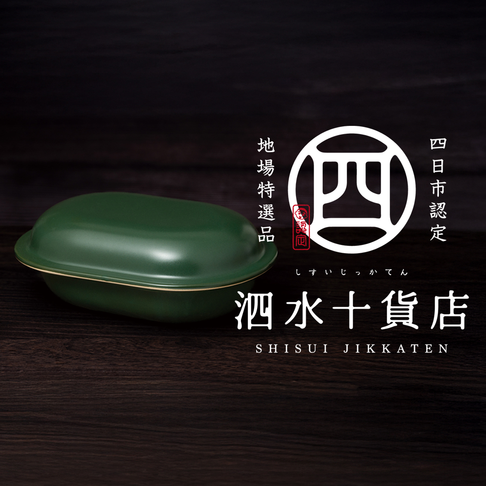 【泗水十貨店（しすいじっかてん）】RANGESTAR（色：ティーリーフグリーン）四日市認定地場特産品