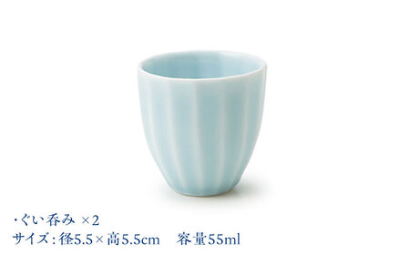 【美濃焼】 立ち姿が美しい miyama. 冷酒器セット 青磁 瑞浪市 / ミヤマプランニング 食器 酒器 ぐい呑み [AZCM065]