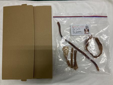 【獣医師手作り】無添加 ペット用 アキレスくんせい お試しセット（計70g） お試し 少量 ジャーキー ストレス解消 歯磨き効果 燻製 犬 猫 やみつき おやつ ご褒美 馬肉アキレスを使用 H191-