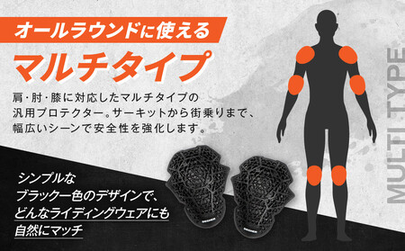 【デグナー】CEレベル2 バンブーエアスルーマルチプロテクターS（肩・肘・膝用）[PS-22]｜京都 バイクギア 人気ブランド ﾊﾞｲｸ ﾊﾞｲｸ ﾊﾞｲｸ ﾊﾞｲｸ ﾊﾞｲｸ