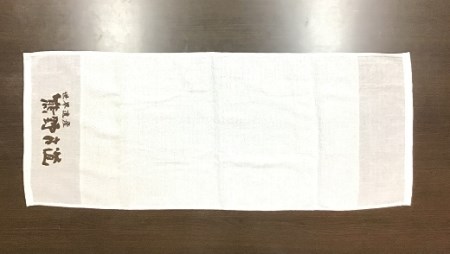 薄手で乾きやすい！【世界遺産熊野古道ロゴ入りタオル☆12枚】個包装で清潔【kmkn0031】