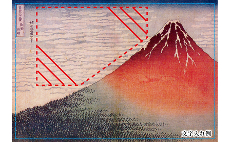 金 純金 カード 富嶽三十六景 凱風快晴 名画のみ 20g 1枚 純金
