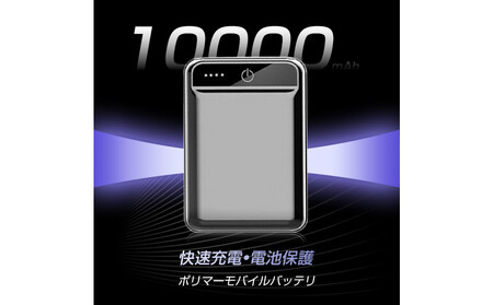 10000mAh 大容量 モバイルバッテリー＜レッド＞ 急速充電 防災電源 2.1A スマホ充電器 小型 軽量 USB2ポート 2台同時充電可能 LED液晶画面 残量表示 携帯充電器 iphoneX 