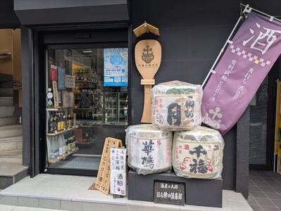 【数量限定】雨後の月 純米大吟醸 『艦酒かが』