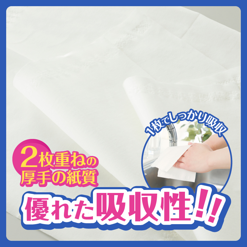 フェルミハンドタオル 24パック [sf002-545]