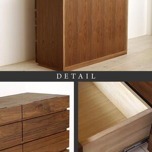 天然木 無垢チェスト タンス 彩美 幅1200 ウォールナット