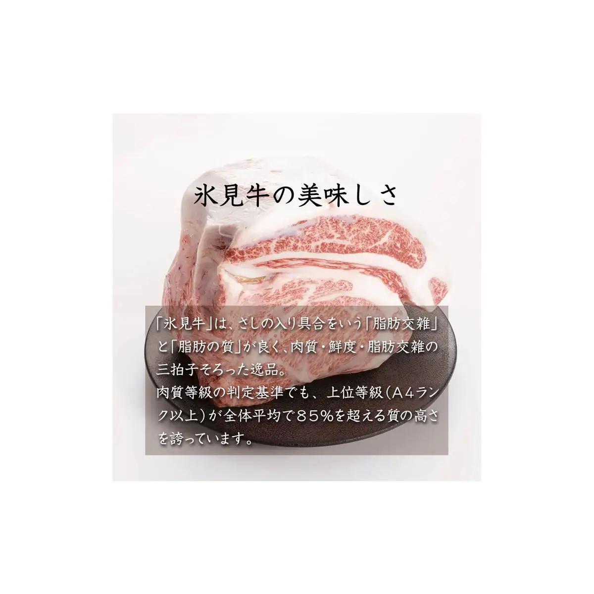 氷見牛ステーキ用&すき焼き肉用&焼肉用6ヶ月お届け | 牛肉 定期便 ブランド牛 和牛 国産牛 すき焼き 焼肉 ステーキ すき焼き肉 霜降り 赤身 氷見牛すき焼き 人気 おすすめ すき焼き肉 記念日 