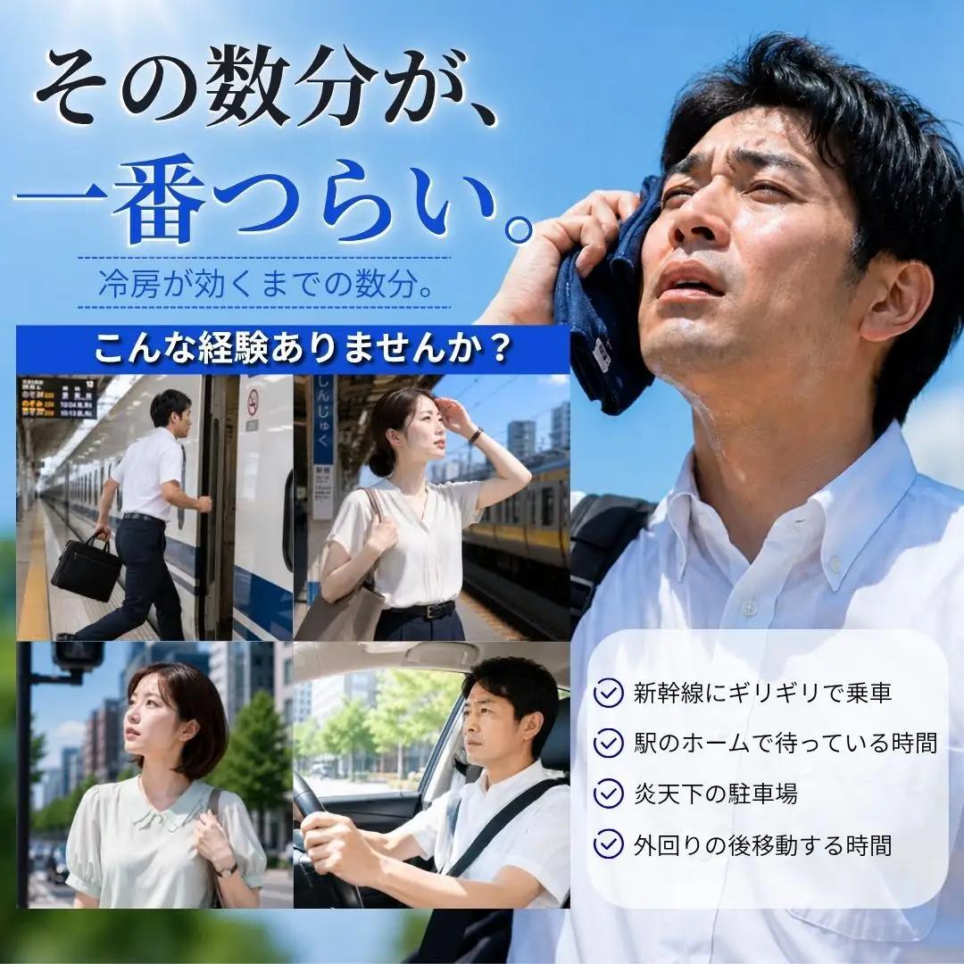 ハンディファン  冷却プレート 付き扇風機 冷却 強風 熱中症対策