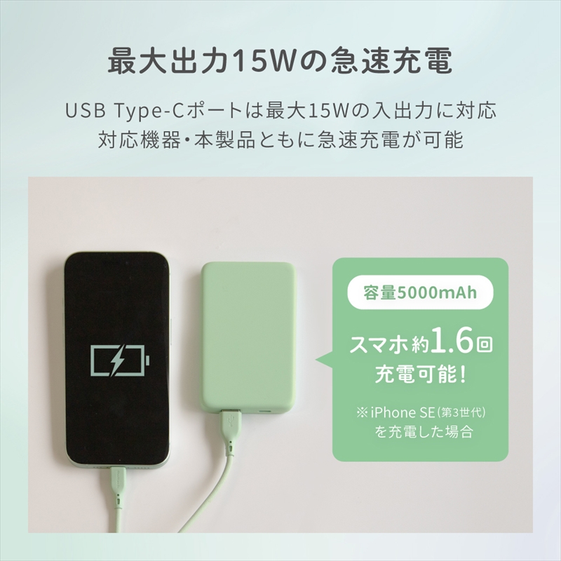 Owltech(オウルテック) Type-C 入力&出力対応で軽量110g 5000mAh 小型軽量モバイルバッテリー OWL-LPB5012-IB アイスミントブルー