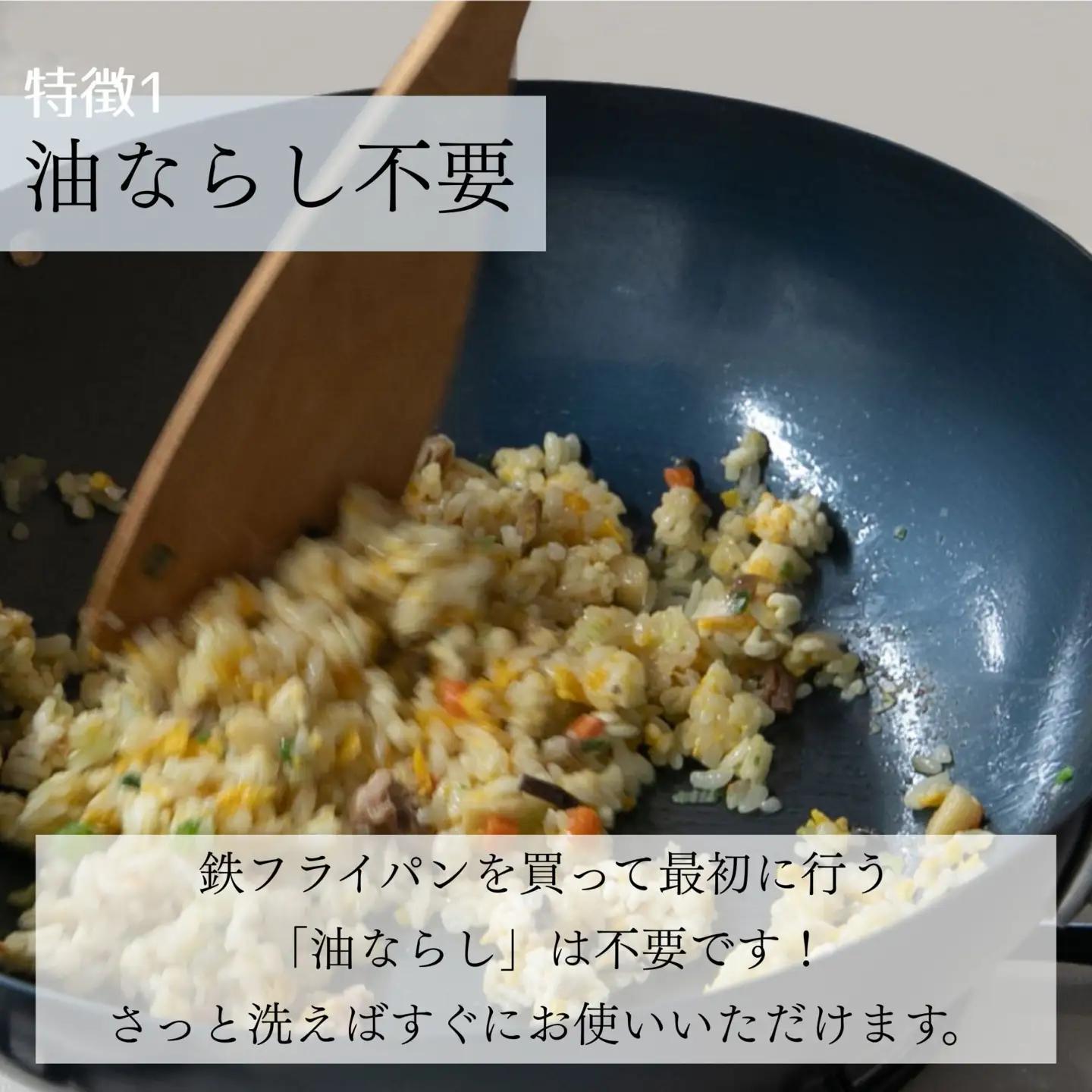 【京都活具】IH・ガス火対応 鉄製玉子焼き 油慣らし不要｜調理器具 人気ブランド こだわりのキッチンアイテム フライパン 玉子焼き