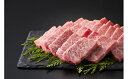 【ふるさと納税】佐賀牛至高の焼肉セット(上カルビ・コウネちゃん)1kg 各500g／ふるさと納税 佐賀牛 肉 牛肉 黒毛和牛 国産 バーベキュー 焼肉 やきにく にく 赤身 佐賀 佐賀県 ポーク 国産牛 佐賀県産 鶏 鶏肉 ブランド牛 ギフト 贈答 送料無料 お肉