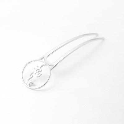 ふるさと納税 静岡市 【國廣沙織×三代目板金屋】Hiraganaかんざし　ありがとう　1本