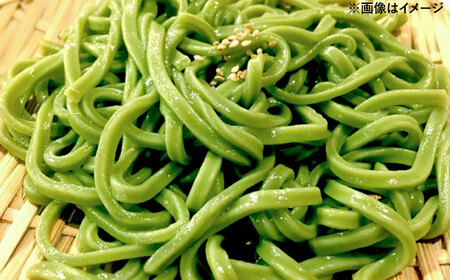 涼麺セット(茶うどん2袋・茶そうめん3袋・有機蒸し製玉緑茶1袋)