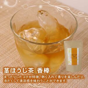 ほうじ茶 10個×3パック ティーバック 国産 美味しい 茶 お茶 静岡県 牧之原市 相良物産株式会社 贈答 ギフト プレゼント 茎ほうじ茶 まったり 清涼感 さっぱり 日常