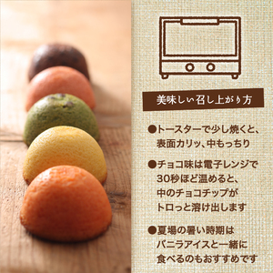 焼き ドーナツ 15個入り スイーツ お菓子 焼き菓子 洋菓子 おやつ ドーナツ ひこね日和 滋賀 彦根