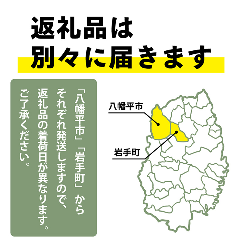 【 八幡平市 × 岩手町 共通返礼品 】 クラフトビール と 腸詰めソーセージ いわて自然の恵みセット ／ ビール 缶ビール ソーセージ ウインナー つまみ 酒 晩酌