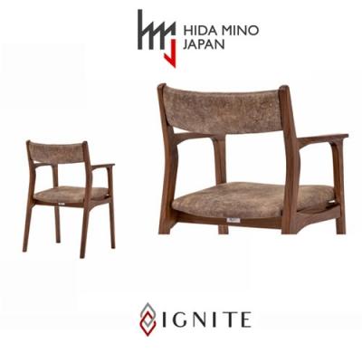 ふるさと納税 関市 IGNITE ダイニングチェア(肘付)【ウォルナット材】JIG-DCW206A |  | 03