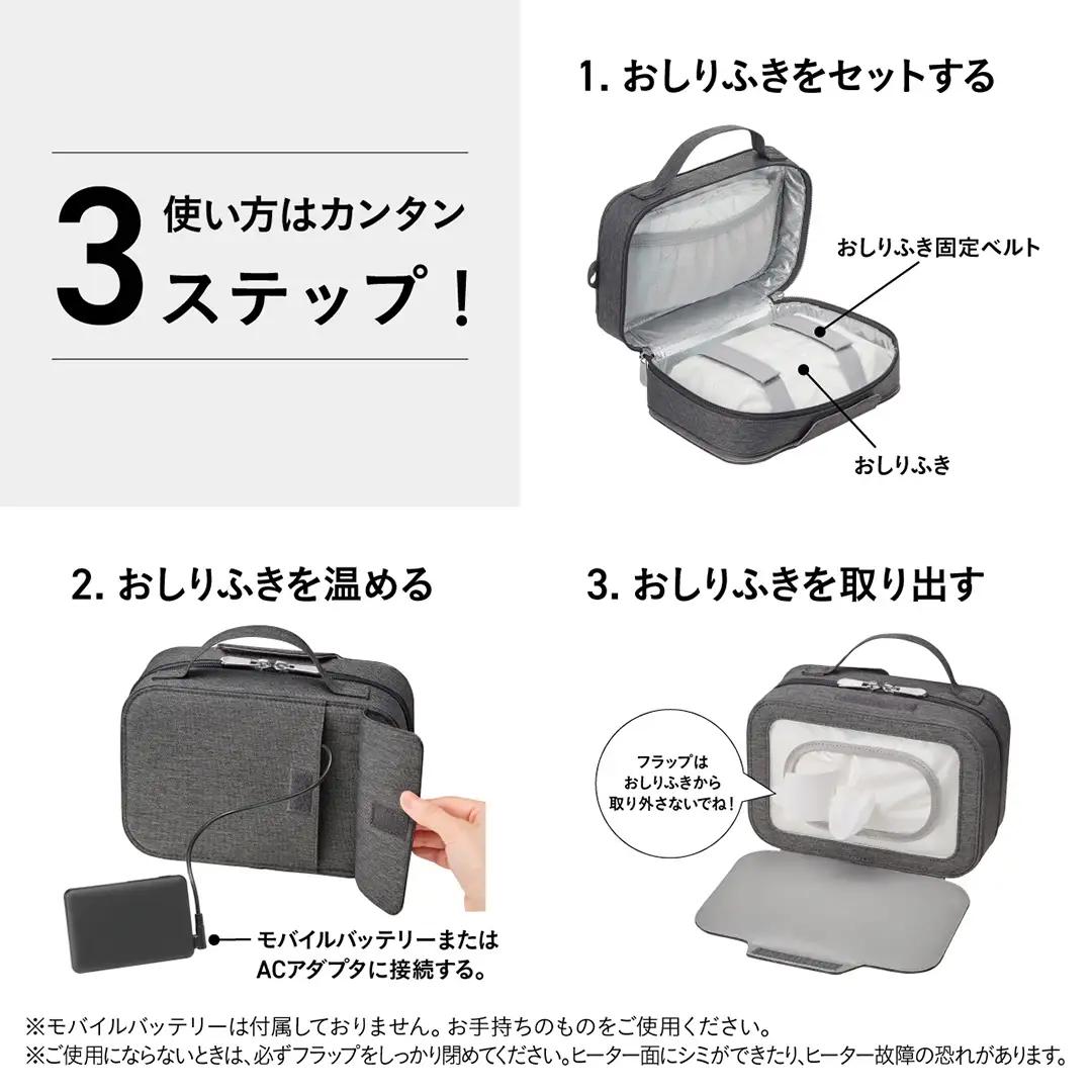 【コンビ】クイックウォーマー ポシェット ベージュ(BE) 118639