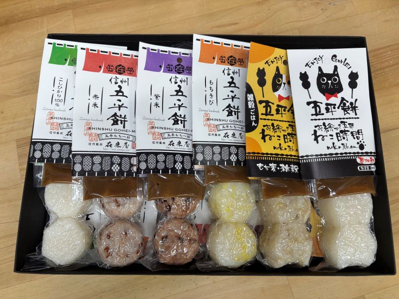 五平餅 詰合せ 12本 | 五平餅 五平もち 郷土料理 餅 もち 白米 雑穀米 コシヒカリ 雑穀 信州味噌 くるみ ごま セット 食べ比べ 長野県 飯田市 信州