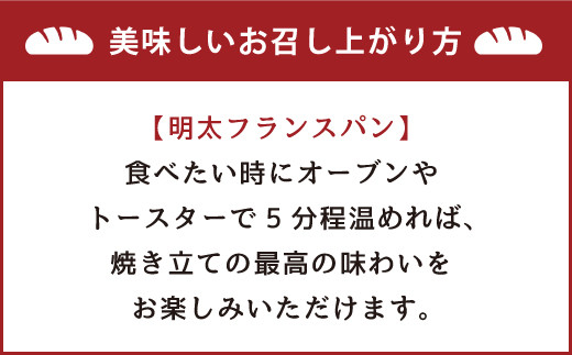 美味しいお召し上がり方