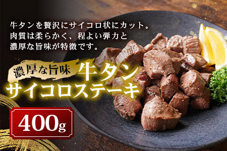 「訳あり」 牛タン 3種 食べ比べ セット 合計1kg 厚切り 薄切り 冷凍 美味しい ジューシー 牛タン食べ比べ 牛肉 牛たん タン スライス 牛タンステーキ 牛タンサイコロ ステーキ 薄切り 牛肉
