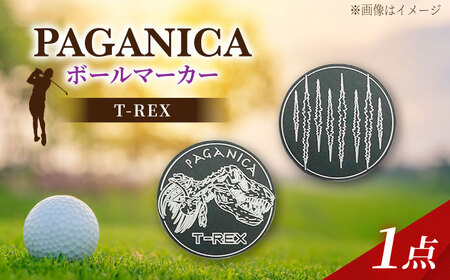 ボールマーカー T-REX(PAGANICA TOOLS) 瑞浪市 / ジオニック ゴルフ 化石 マーカー [AZBQ027]
