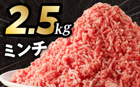 国産母豚 宮崎県産豚肉 切り落とし＆ミンチセット 7.5kg 豚肉 切り落とし ミンチ