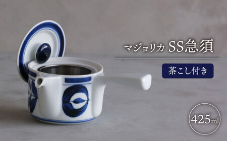【波佐見焼】マジョリカ SS急須【西海陶器】[OA353]
