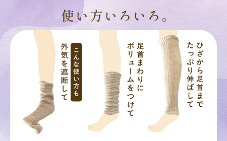 京都西陣の絹⽷屋さん 『早く寝たい夜に。』シルクレッグウォーマー（ライトグレー）FCFA018