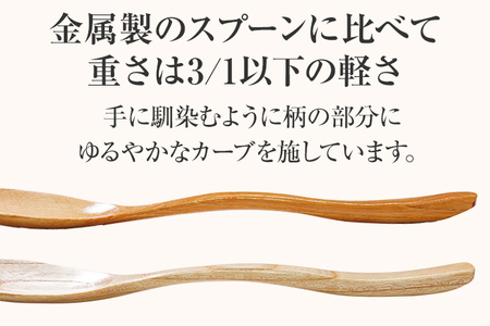 欅と桜愛の夫婦スプーン 手作り ハンドメイド スプーン 夫婦スプーン 欅 軽量 夫婦 キャンプ 子ども インテリア 木 ギフト 贈り物 プレゼント  ヒノキ 檜 桐 楠 楠材 工房 