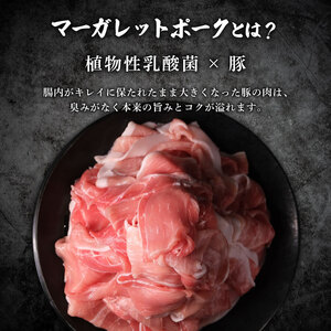 千葉県産 豚肉 切り落とし (計3.9kg・300g×13P) 訳あり 豚肉 kha002