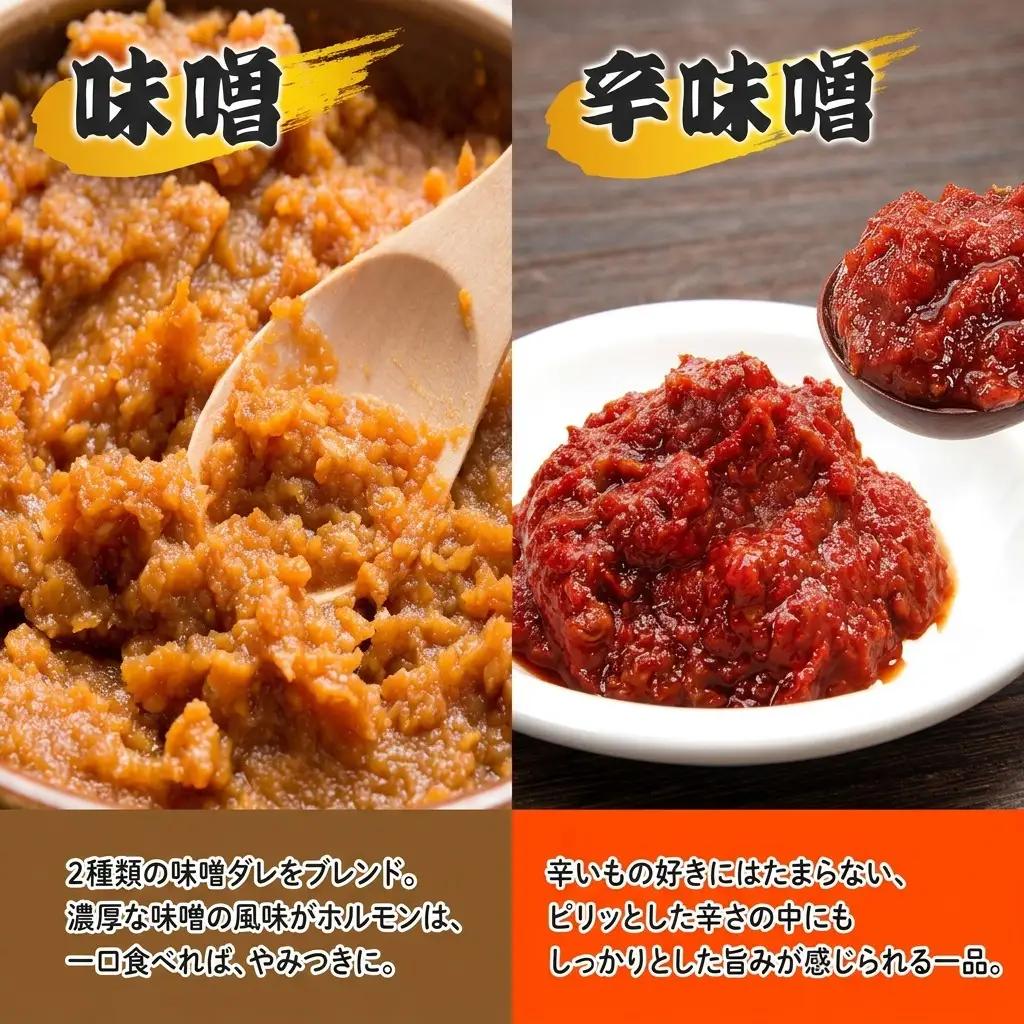 豚ホルモン味比べ 4種 各1袋 豚ホルモン味比べ【200g×4袋 計800g】【冷凍】