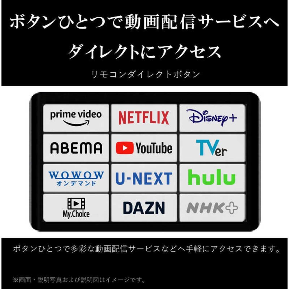 TVS REGZA【標準設置費込み】液晶テレビ REGZA ( レグザ ) 43V型 [ 4K対応 / BS・CS 4Kチューナー内蔵 / YouTube対応] 43M550M 【 テレビ TV 43