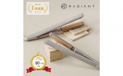 
                  シルクプロアイロン ラディアントライト radiant LITE　
                