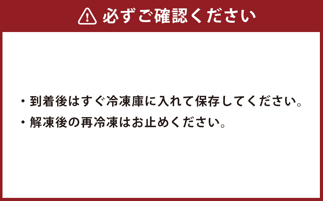 馬スジ 1kg（500g×2）