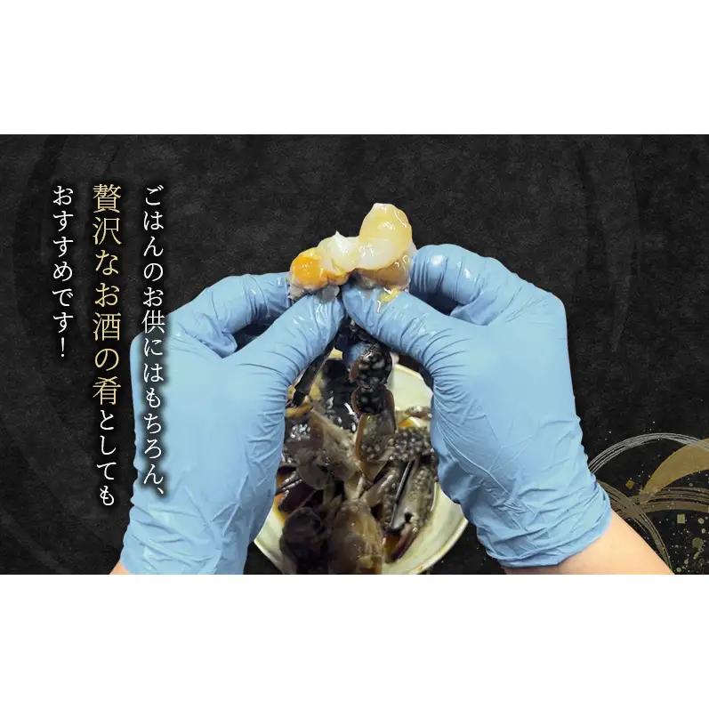 ヨンくんのカンジャンケジャン1匹 ワタリガニ カニ 韓国料理 静岡県 袋井市