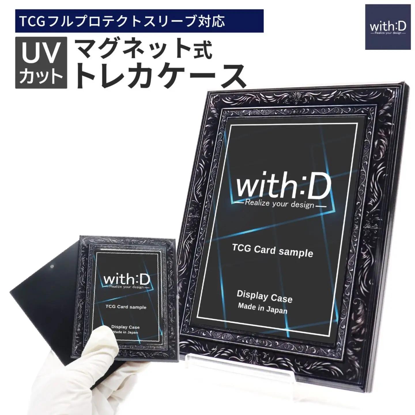 ネオジム・スライト?type ミニ アンティークレリーフ　ANTIQブラック鑑定 推し活 