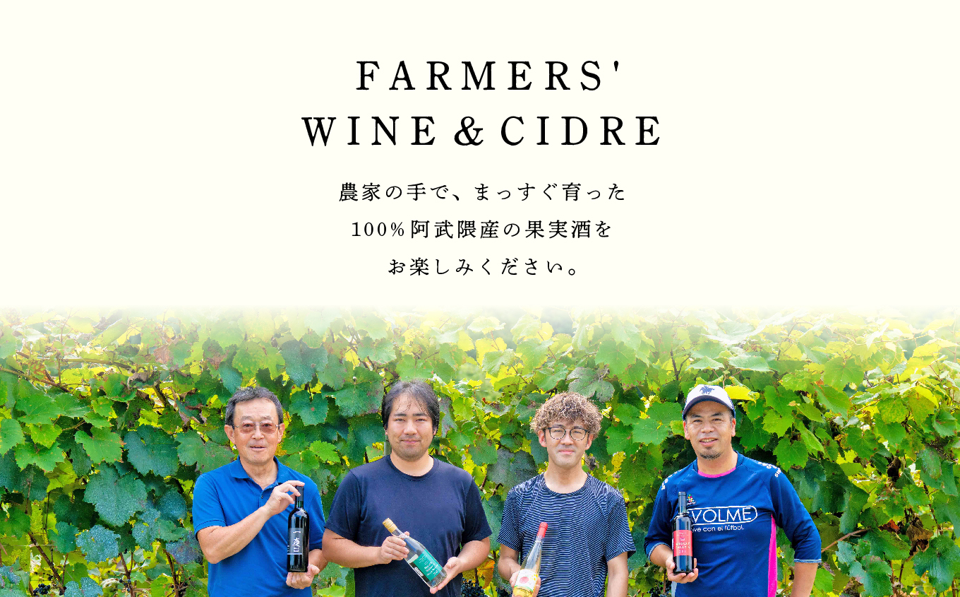 ＼年内発送可能！／赤ワイン‐Chateau Romanshu CHEERS SIGN！2024‐720ml×1本【ふくしま農家の夢ワイン株式会社】